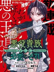 同人漫画 雪原邮差第九站 封面